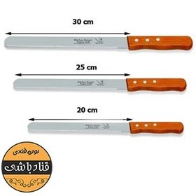 تصویر چاقو برش کیک دنده درشت 