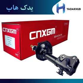 تصویر کمک فنر عقب چپ ام وی ام X55 