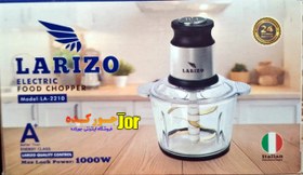 تصویر خردکن لاریزو مدل 2210 larizo 2210