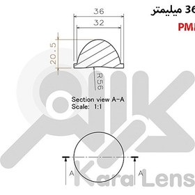 تصویر لنز جت لایت 36 میلیمتر، 3 وات، 5 درجه، PMMA Jet light lens 3w