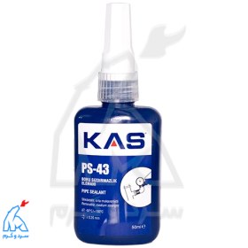 تصویر تقلون مایع کاس kas PS-43