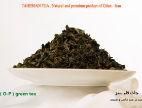 تصویر چای سبز قلم 