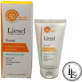 تصویر کرم ضد آفتاب بی‌رنگ لایسل SPF50 | مناسب پوست چرب و آکنه‌ای | مات‌کننده و محافظ کامل 