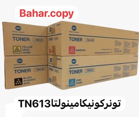 تصویر تونر رنگی کونیکا مینولتا C 452/652 konica minolta Konica Minolta Bizhub Toner