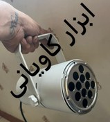 تصویر لیزر کارشناسی رنگ خودرو uv مدل فانوس 