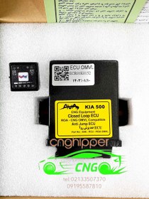 تصویر ای سی یو گاز روآ او ام وی ال سی ان جی آوا با کلید cng ECU gas OMVL CNG Ava Roa with key