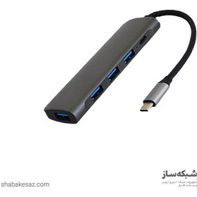 تصویر هاب 5 پورت Type-C کی نت مدل S3 K-net K-MFCMS305 Hub & Stand Dock Station