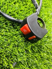 تصویر کلید قطع کن چراغ 