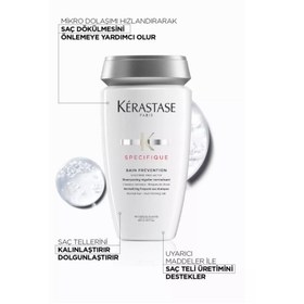 تصویر شامپو ضدریزش کراستاس (Specifique Bain prevention) 250ml Kerastase 