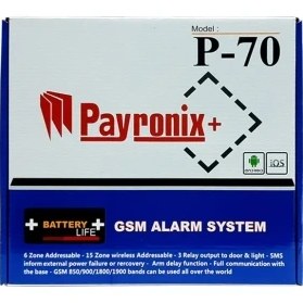 تصویر دزدگیر اماکن سیمکارتی پایرونیکس Payronix P70 Payronix P70