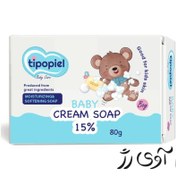 تصویر صابون کرمدار کودک آبی 15% 