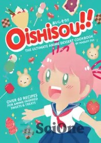 تصویر دانلود کتاب Oishisou!! The Ultimate Anime Dessert Cookbook - اویشیسو!! کتاب آشپزی بهترین انیمه دسر 