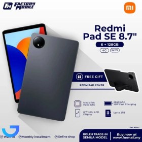 تصویر تبلت هوشمند شیائومی Redmi Pad SE 8.7 inch حافظه 128 رم 6 گیگابایت Xiaomi Redmi Pad SE 8.7 128/6 GB