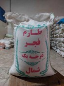 تصویر برنج فجر آراد- 5 و 10 و 20 کیلویی - 5 کیلویی ا Arad Rice Arad Rice