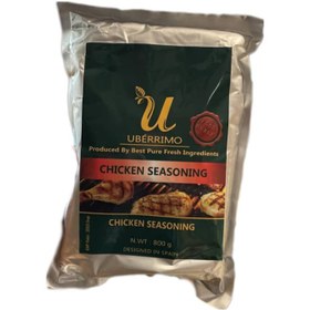 تصویر ادویه گریل مرغ یو 800 گرم Uberrimo ادویه و چاشنی یوبریمو