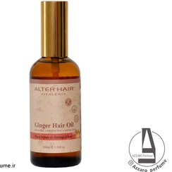 تصویر روغن زنجبیل آلتر هیر حجم 100 میل Alter Hair Ginger Oil, 100 ml
