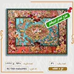 تصویر نخ و نقشه تمام ابریشم کد TAB-mabcd481 