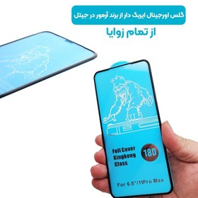 تصویر گلس گوشی سامسونگ Galaxy S20 FE مدل آنتی استاتیک Anti static Glass For Samsung Galaxy S20 FE