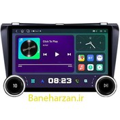 تصویر مانیتور اندروید دایموند مزدا ۳ ولوم دار با دوربین دنده عقب 