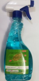 تصویر لکه بر همه کاره 