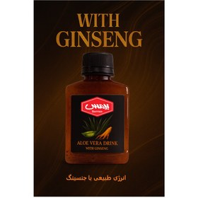 تصویر نوشیدنی انرژی زا اگما 