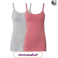 تصویر تاپ شیردهی نخی اسمارا بند جداشونده ست 2 عددی 