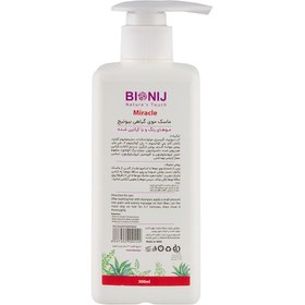 تصویر ماسک مو پمپی بیونیج مدل Miracle مناسب موهای رنگ شده و کراتین شده BIONIJ Miracle Herbal Hair Mask For Colored Or Keratinized Hair 300 ML