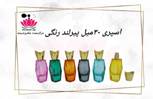 تصویر فروشگاه عطر نیلوفر آبی