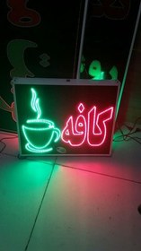 تصویر تابلو کافه و فنجان 70 در 50 