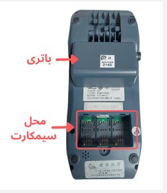 تصویر دستگاه کارتخوان سیار مدل PaxS58 (استوک) PAX S58