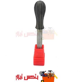 تصویر فرز فرم چک قدیمی منحنی 