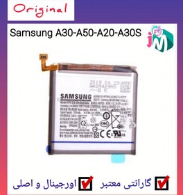 تصویر باتری سامسونگ A30/A50/A20/A30S -BA505/اورجینال بشرط اصلی (اصالت و گارانتی معتبر)<<به قیمت عمده و پخش>> 