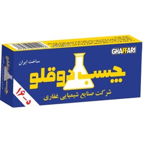 تصویر چسب دوقلو غفاری کد 21 وزن 20 گرم GHAFFARI