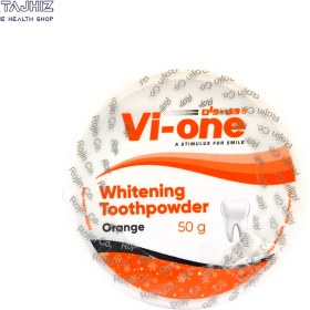 تصویر پودر سفید کننده دندان پرتقال وی وان ۵۰ گرم Vi-One Whitening Toothpowder Orange 50 g