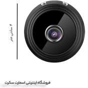 تصویر دوربین وای فای SQT 1000 با کیفیت 2 مگاپیکسل ورزشی 