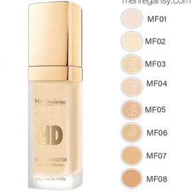 تصویر کرم پودر مای میکاپ 