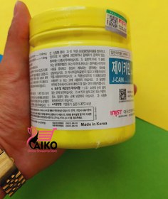 تصویر کرم بی حسی جی کین ۷۹.۹% حجم ۵۰۰ گرم 