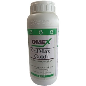 تصویر کود کلسیم اسید امینه امکس مدل کالمکس گلد حجم 1لیتر Calmax Gold