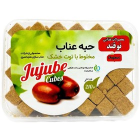 تصویر حبه عناب توت 