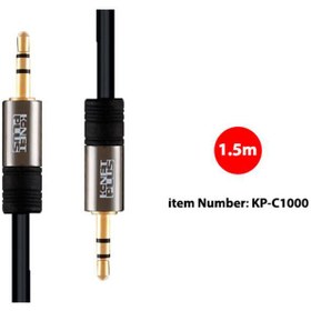 تصویر کابل صدا مدل KP-C1000 طول1.5 متر کی نت پلاس Audio cable model KP-C1000 length 1.5 meters Knet Plus