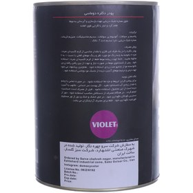 تصویر پودر دکلره بنفش Violet دوماسی 400 گرم دکلره