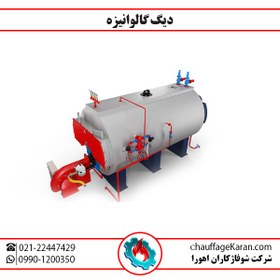 تصویر دیگ گالوانیزه 