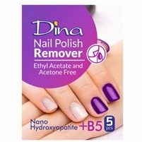 تصویر لاک پاک کن دینا 5 عدد DINA Nail Polish Remover 5 Pcs