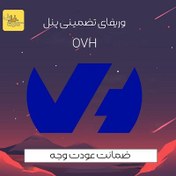 تصویر وریفای تضمینی پنل OVH با مدارک واقعی | 200 دلار شارژ هدیه 