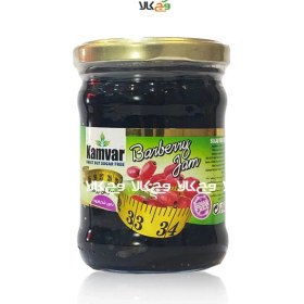 تصویر مربا زرشک رژیمی 280 گرم کامور Kamvar diet barberry jam 280g