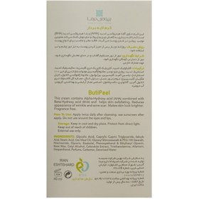 تصویر کرم لایه بردار بیوتی درما 40 میلی لیتر Butiderma Butipeel AHA 8% BHA 2% 40 ml