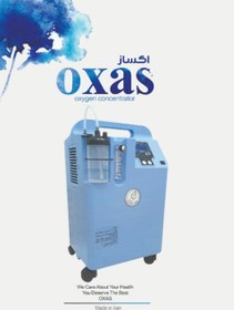 تصویر اکسیژن ساز 5 لیتری اکساز مدل O-5 ا (ocsaz 5-liter) (ocsaz 5-liter)
