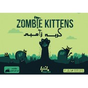 تصویر بازی فکری گربه زامبی ا zombie cat zombie cat