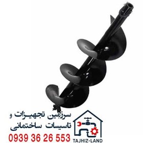 تصویر مته چاله‌کن استریم مدل DRILL-150MM – تجهیزلند 