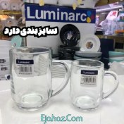 تصویر لیوان لومینارک امارات تک عددی طرح بشکه 